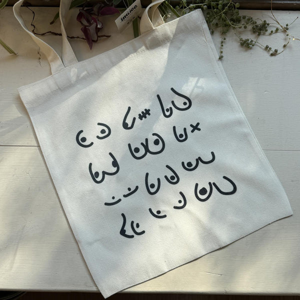 Boob Representation Tote
