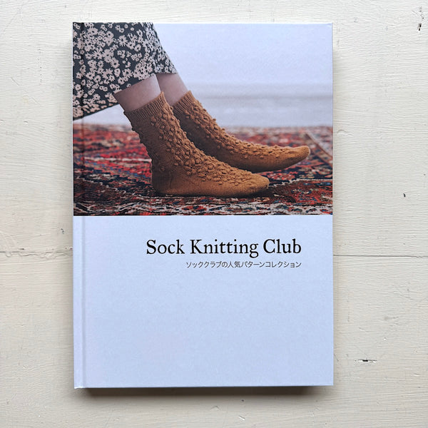Sock Kniting Club