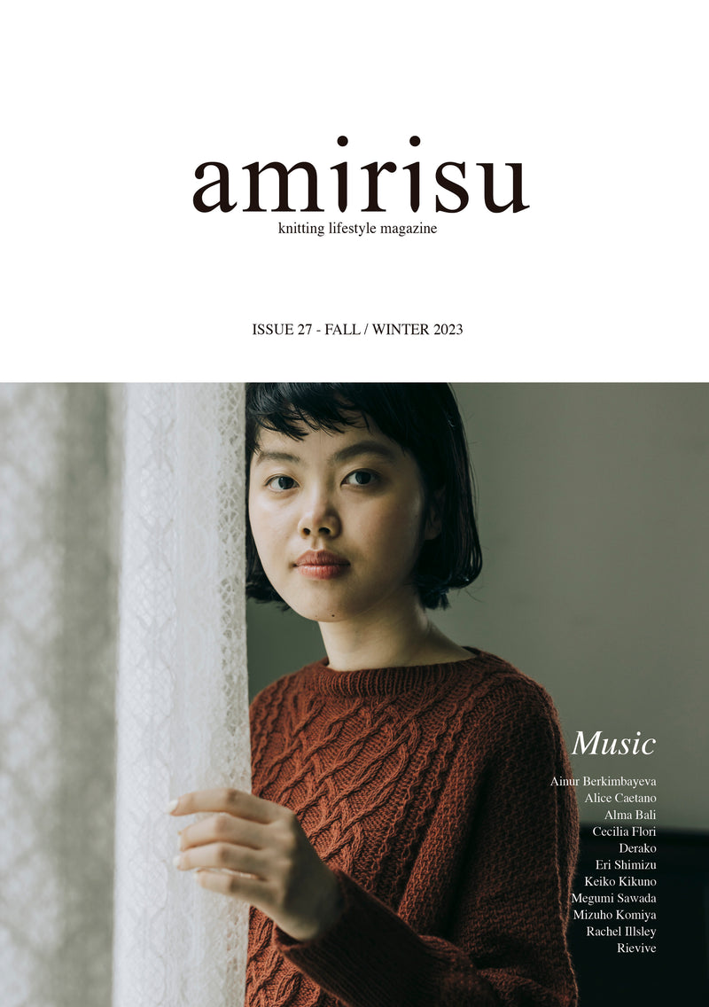 Amirisu Issue 27 Autumn/Winter