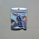 Minnie & Purl Stitch Stoppers